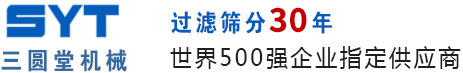 (圆形,方形)摇摆筛|超声波筛分设备厂家|新乡市三圆堂机械有限公司