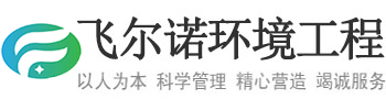 电加热反应釜_外盘管反应釜厂家-无锡飞尔诺环境工程有限公司