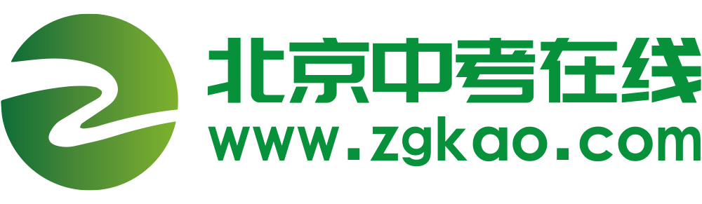 2020年时事热点作文范文汇总，考生必看！_北京中考在线