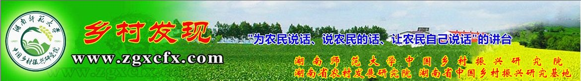 何银春等:日本乡村振兴中空间商品化的实践及启示研究_三农论剑_乡村发现网